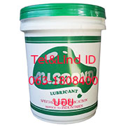 จาระบีซิโคนแท้สำหรับลูกยางและโอริง (HVS-100)