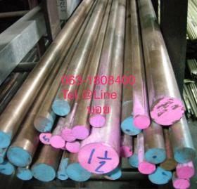 ทองแดง Copper C1100