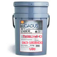 จาระบี SHELL Gadus S5 V142W 00
