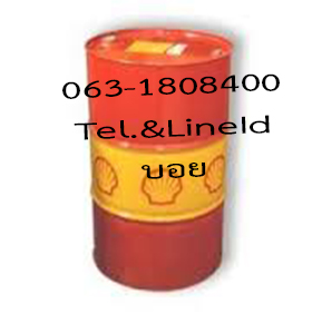 Shell Heat Transfer Fluid