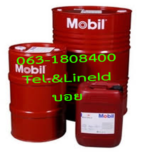 Mobil Therm 603 605