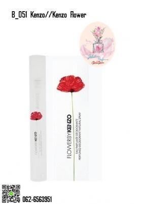 ขาย Kenzo B-051:Kenzo Flower