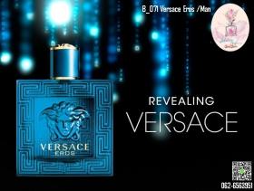 ขาย Versace Eros B-071:Versace Eros /Man