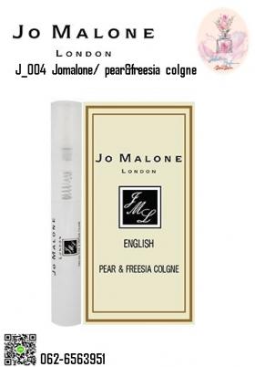 ขาย Jomalone J-004: pear&freesia colgne