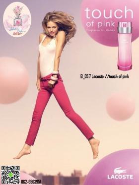 ขาย Lacoste B-057:touch of pink