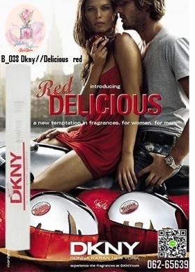 ขาย Dkny B-038:Delicious  red