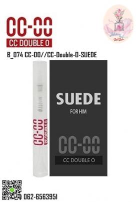 ขาย  CC-OO B-074:CC-Double-O-SUEDE