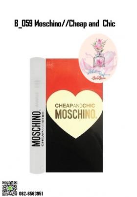 ขาย Moschino B-059:Cheap and  Chic