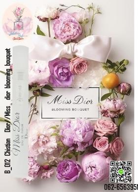 ขาย Chistian  DiorMiss  dior blooming bouquet ฺB-012:Chistian  DiorMiss  dior blooming bouquet