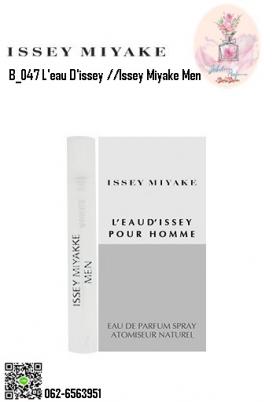 ขาย Issey B-047:Issey Miyake Men