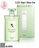 Bvlgari B-033:Women Gree