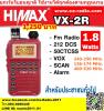 HIMAX VX-2R เครื่องวิทยุสื่อสาร มี ปท ยกเว้นใบอนุญาติ