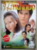 นะหน้าทอง (เรื่องย่อละครทีวี) ภาพยนตร์บันเทิง
