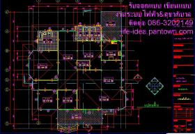 หา คน เขียนแบบ บ้าน อาคาร โรงงาน เรา รับ งาน เขียนแบบ บ้าน โดยทีม สถาปนิก และ วิศวกร มืออาชีพ มีประสบการณ์ เขียน แบบ autocad กว่า 10 ปี