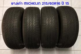 ขาย MICHELIN PRIMACY3 (4 เส้น 2,800 บ.)