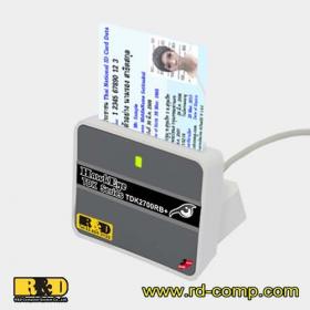 ขาย TDK2700RB