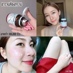 คอลลาเจนที่ดีที่สุด