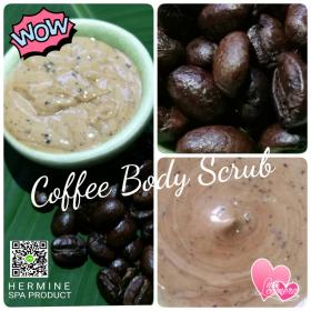 ครีมขัดผิวกาแฟ / Coffee Body Scrub  1 กก.