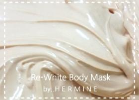 ครีมพอกผิวรีไวท์ Re-White Body Mask