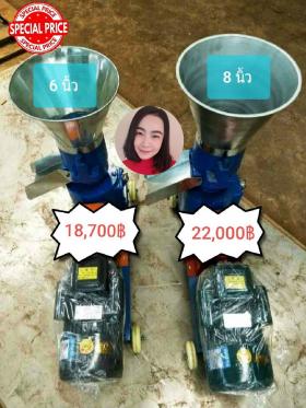 เครื่องอัดอาหารเม็ด