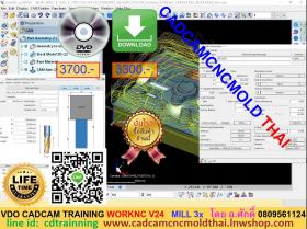 CADCAM TRAINNING WORKNC V24 CAM3x