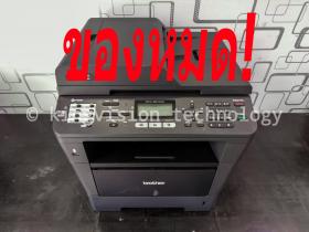 ขาย Brother MFC-8510DN (มือสอง)