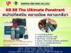 lps KB88
