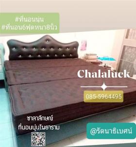 ฟูกที่นอนสำหรับผู้สูงอายุ ที่นอนแก้ปวดหลัง organic kapok mattress