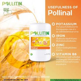 ขาย Pollitin พอลลินอล