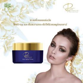 ขาย Pollenna พอลเลนน่า Anti-Aging (50กรัม)