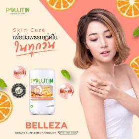 ขาย Pollitin ฺเบลเลซ่า (30แคปซูล)