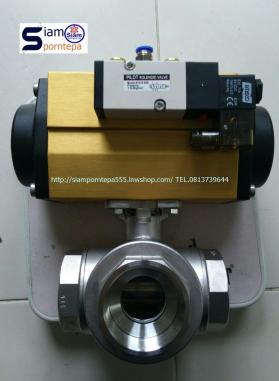 Sirca actuator Double Acting หัวขับลม ใช้กับ Ball valve Butterfly valve UPVC มี Input-Output 4-20 mAh