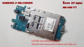 Mainboard SAMSUNG J1 SM-J120H/DS สินค้ามือสอง