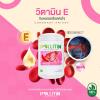 Pollitin พอลลิทรอมบ์ (50แคปซูล)