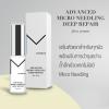 ขาย Matarlie มาทาร์ลี Advanced Micro Deep Repair Seru