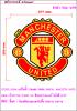 STICKER MANCESTER UNITED STICKER KODAK แท้กันน้ำ ทนแดด ทนฝน ทนทาน