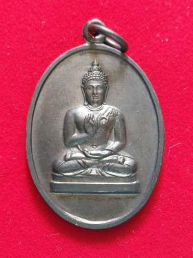 เหรียญพระพุทธทักษิณมิ่งมงคลรุ่นแรก ปี 2511 วัดเขากง จ.นราธิวาส