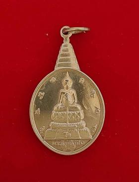 เหรียญพระชัยหลังช้าง ภปร. ปี 2530 เนื้อกะไหล่ทอง