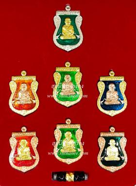 เหรียญเสมาหน้าเลื่อนหลวงปู่ทวด ญสส. + ตะกรุด ชุดกรรมการ 8 รายการ {ปล่อยขาดทุน..ราคาถูกกว่า ปี 2556 !!}