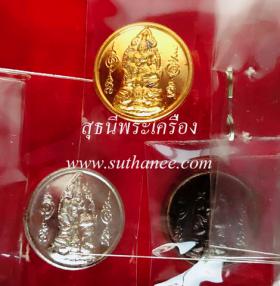 จตุคามรามเทพ เม็ดกระดุม ชุดทองคำ (3 องค์) {ปล่อยขาดทุน..ราคาถูกสุดๆ ๆ  !!}