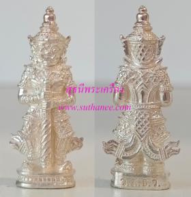 ท้าวเวสสุวัณ พิมพ์เล็ก เนื้อเงิน {ปล่อยเท่าทุน !!}