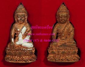 พระกริ่งวชิรกาญจนสาร รุ่นแรก ก้นลายเซ็นต์ เนื้อสัมฤทธิ์โบราณ {ปล่อยขาดทุน..ราคาถูกกว่า ปี 2554 !!}