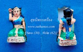 แม่นางกวักเรียกทรัพย์ ขนาดพกพา เนื้อชนวนโลหะอาถรรพณ์ชุบเงินลงยาพิเศษ - ทองทิพย์ลงยา {ปล่อยขาดทุน..ราคาถูกสุดๆ ๆ  !!}