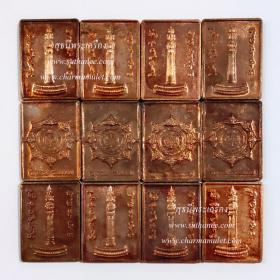 เหรียญแสตมป์เสาหลักเมือง เนื้อทองแดง ชุดเหมา 50 องค์ {ปล่อยขาดทุน..ราคาถูกเสมือนได้ฟรี !!}