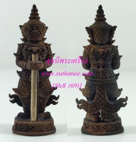 องค์ท้าวเวสสุวรรณ จับตะกรุดนะโภคทรัพย์ เนื้อชนวนระฆัง ตะกรุดเงิน [หมายเลขพิเศษ-สวย ๖๙ (69)] {ปล่อยขาดทุน !!}