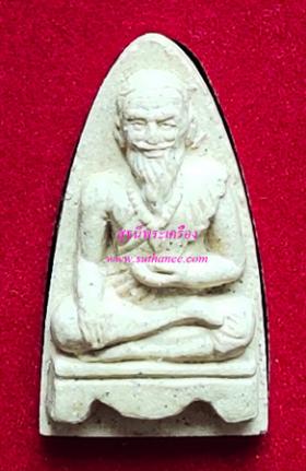 บรมครูปู่ชีวกโกมารภัจจ์ เนื้อผงพุทธคุณ {ปล่อยขาดทุน..ราคาถูกกว่า ปี 2553 !!}