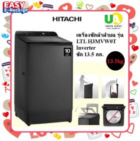 HITACHI เครื่องซักผ้าฝาบน รุ่น LTLH3MVW0T ซัก 13.5กก Inverter ซักผ้าhitachi ltl-h3 13.5kg Easy E-Receipt ลดหย่อนภาษี 2568 ราคาถูกที่สุด ลดราคาสินค้าทุกชิ้นภายในเว็บไซต์ unionaudiosale.com สั่งซื้อออนไลน์ ส่งฟรี * เช็คพื้นทีก่อนสั่งซื้อครับ