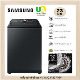 samsung เครื่องซักผ้าฝาบน wa23a8377bdst 23กก. samsung เครื่องซักผ้า wa23a8377bd 23กก. ซัมซุง เครื่องซักผ้า wa23 Easy E-Receipt ลดหย่อนภาษี 2568 ราคาถูกที่สุด