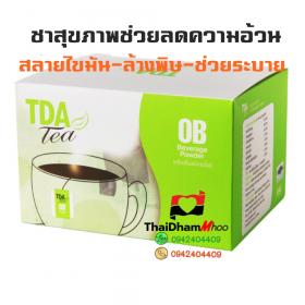ชาสุขภาพ ล้างพิษ ช่วยระบาย