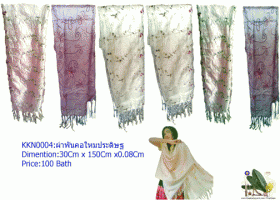 ขาย Silk scarf OTOP